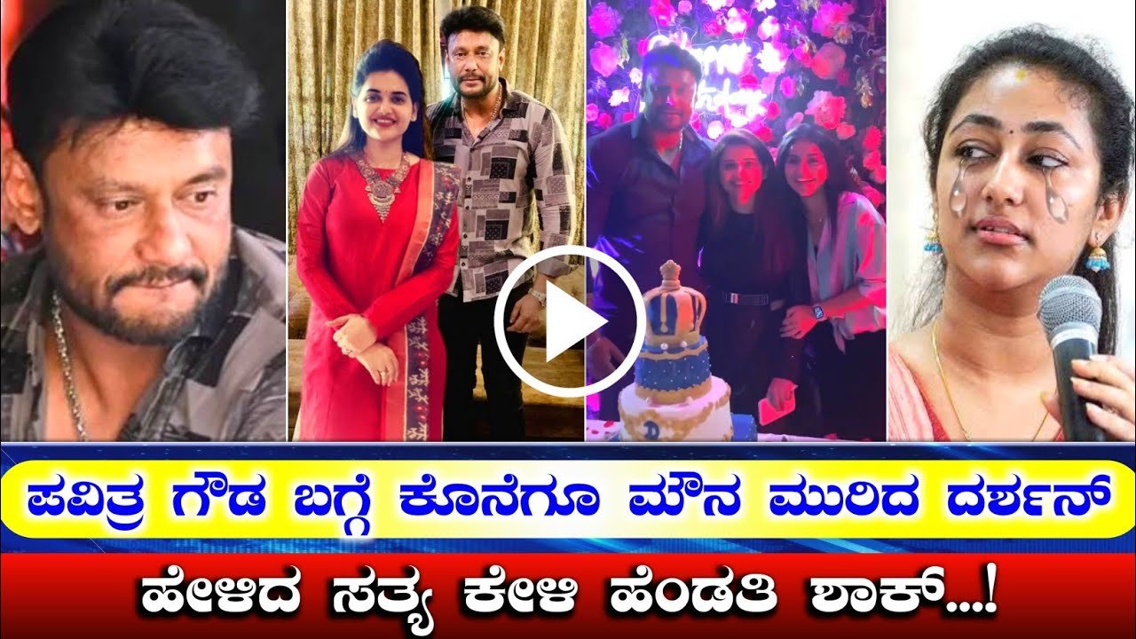 Do you know what happened to all the grocery kits fans brought for Darshan's birthday? Shocking