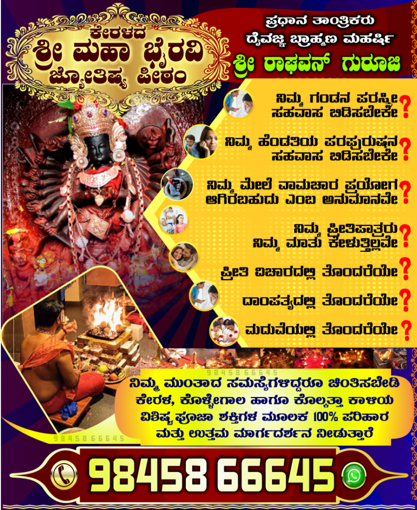ಈ ದೇಶದಲ್ಲಿ ಚುಂಬಿಸಿದರೆ ಶಿಕ್ಷೆ.!