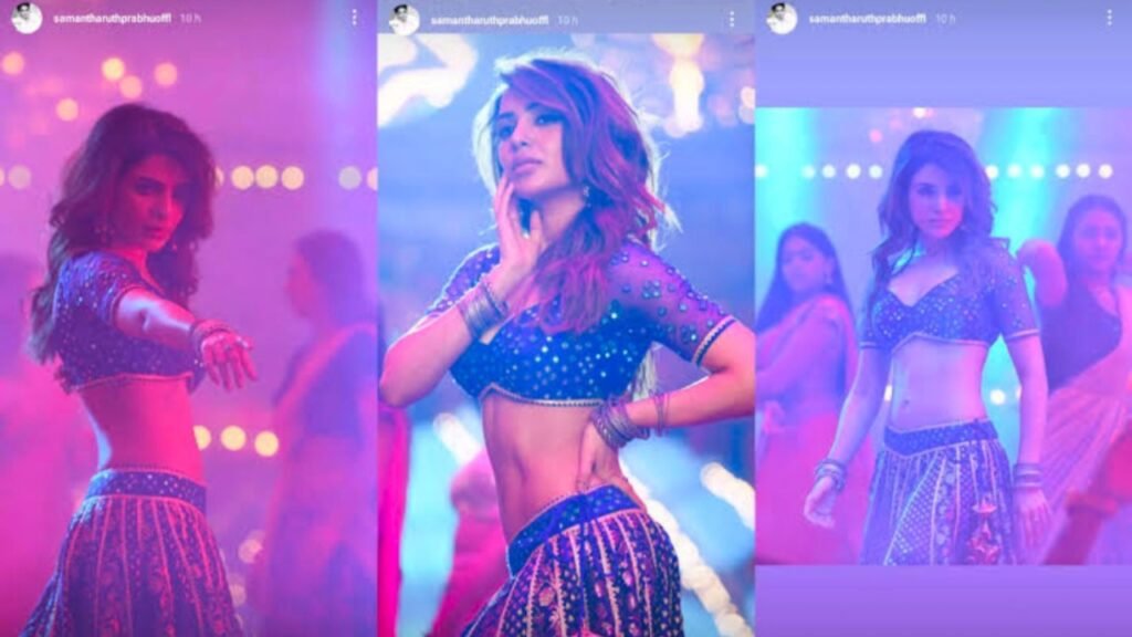 ನಟಿ ಸಮಂತಾ(Samantha) ಸೆಟ್ಗೆ ಮರಳಿದ್ದಾರೆ. ಸಮಂತಾಗೆ Myositis ಹೆಸರಿನ ಕಾಯಿಲೆ ಕಾಡಿತ್ತು. ಸ್ನಾಯುಗಳಲ್ಲಿ ಅತೀವವಾಗಿ ನೋವು ಕಾಣುವ ಸಮಸ್ಯೆ ಇದಾಗಿತ್ತು. ಇದಕ್ಕಾಗಿ ಅವರು ಸಾಕಷ್ಟು ಚಿಕಿತ್ಸೆ ಪಡೆದು ಗುಣಮುಖರಾಗಿದ್ದಾರೆ.