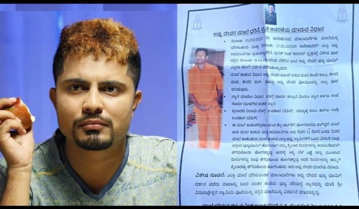 https://kannadaquiz.online/actor-d-boss-darshan-was-caught-stealing-money-the-mother-burst-into-tears-knowing-the-matter/