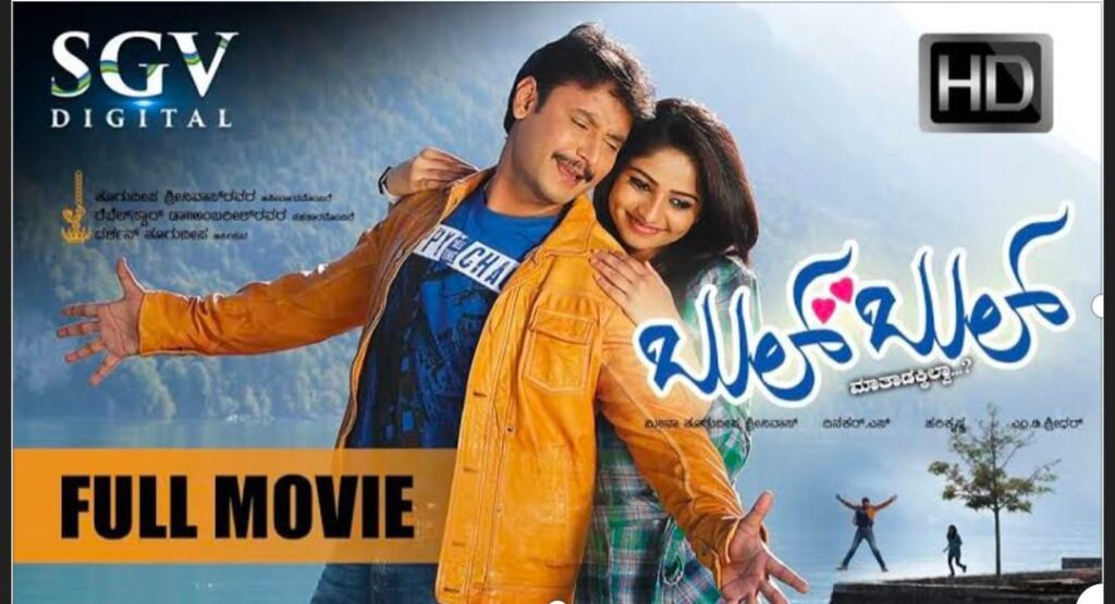 ಬಾಕ್ಸ್ ಆಫೀಸ್ ಧೂಳೆಬ್ಬಿಸಿರುವ D-ಬಾಸ್ ಟಾಪ್ 10 ಸಿನಿಮಾಗಳು | Darshan Top Movies
