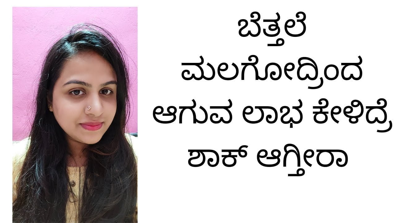 girl talk in kannada