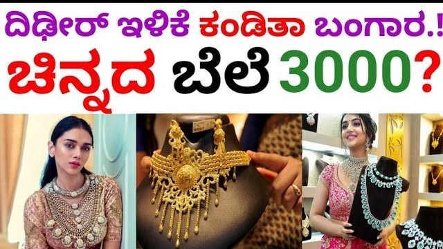 gold rate today in india