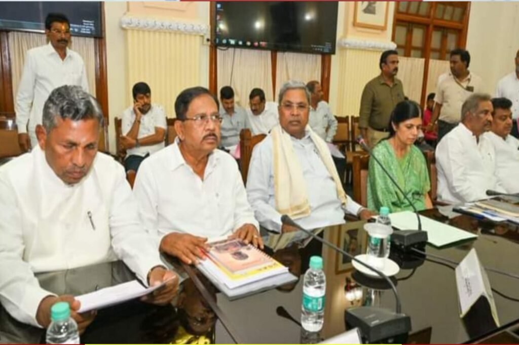 BPL Ration Card
