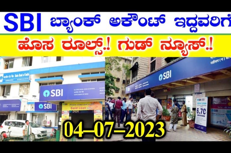 This rule is for those who have SBI bank account