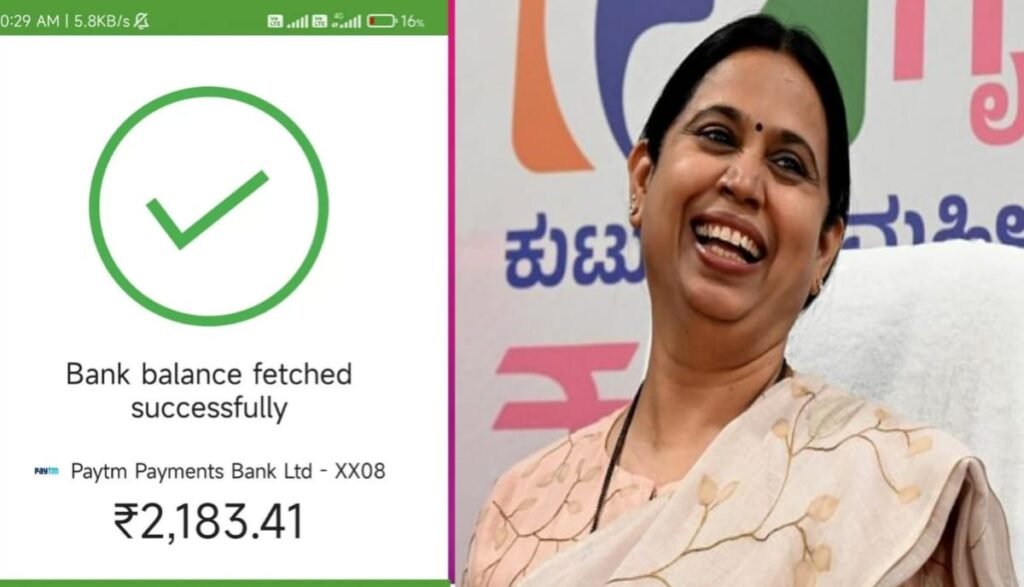 Gruhalakshmi Scheme