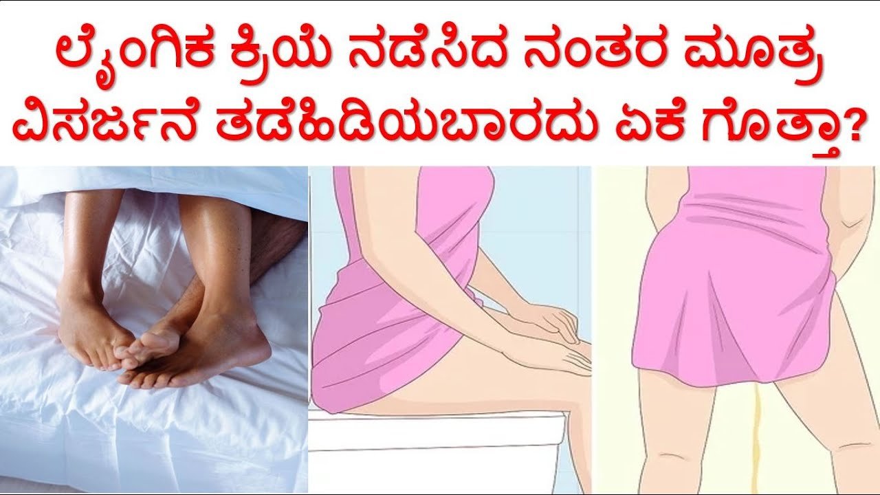Health Tips