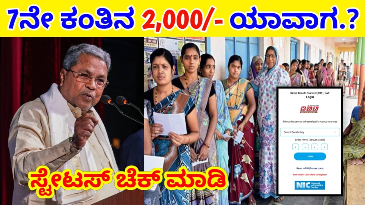 Gruhalakshmi Updates