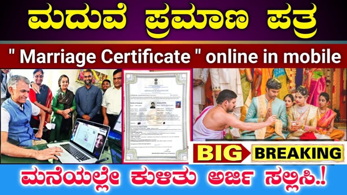 Marriage Certificate